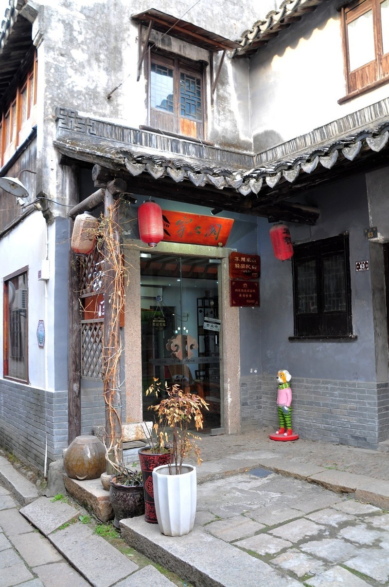 冬日里的同里古镇