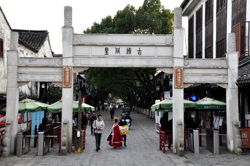 冬日里的同里古镇