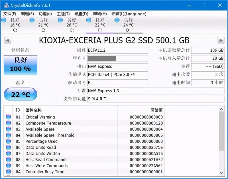与1TB、2TB同速，铠侠(原东芝存储器)RD20 SSD简评