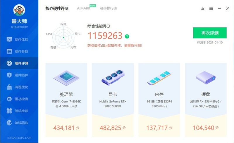 全面碾压还是不分伯仲？RTX3060Ti 对比2080super上机实测
