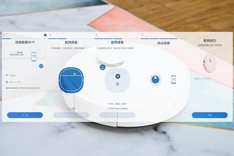 #厨房装修#双重智能导航加持，除菌除味一次搞定，科沃斯地宝T9 Power上手