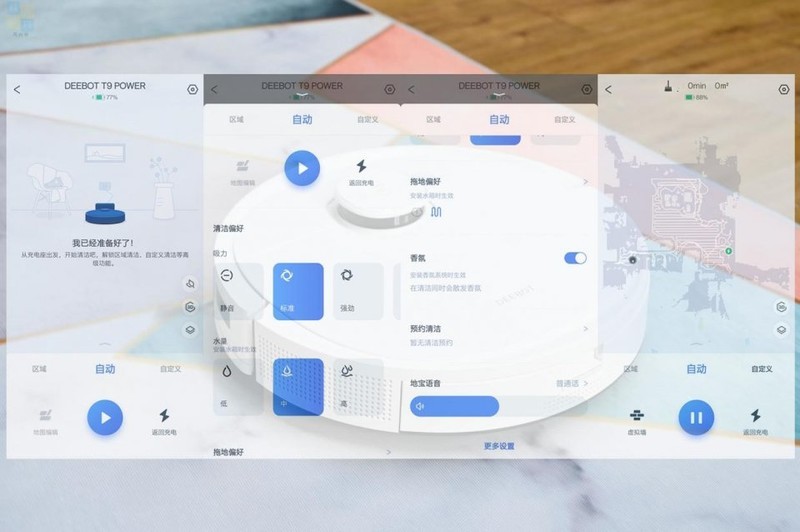 #厨房装修#双重智能导航加持，除菌除味一次搞定，科沃斯地宝T9 Power上手