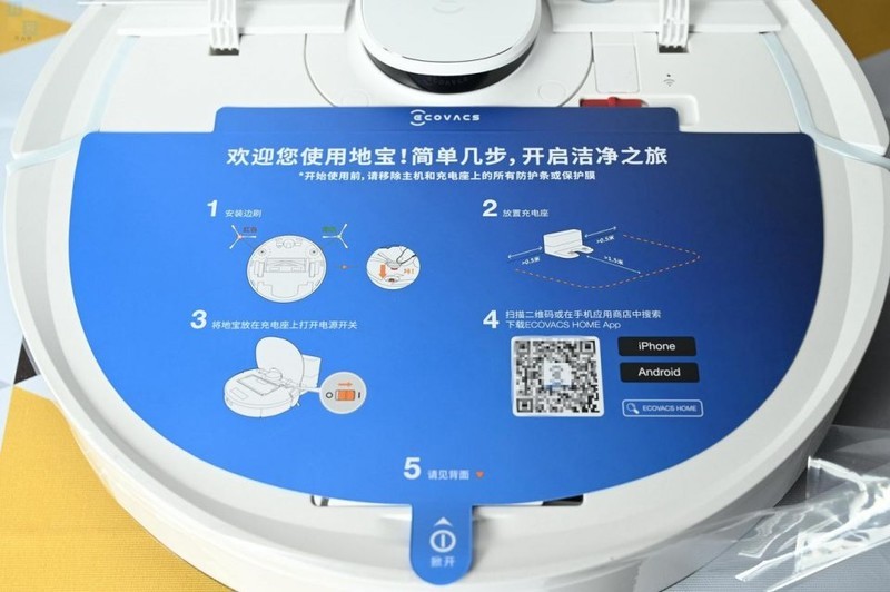 #厨房装修#双重智能导航加持，除菌除味一次搞定，科沃斯地宝T9 Power上手