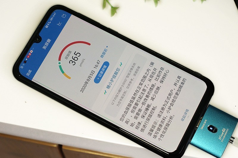 糖护士SPUG测试仪：6秒出结果，血糖尿酸双测试