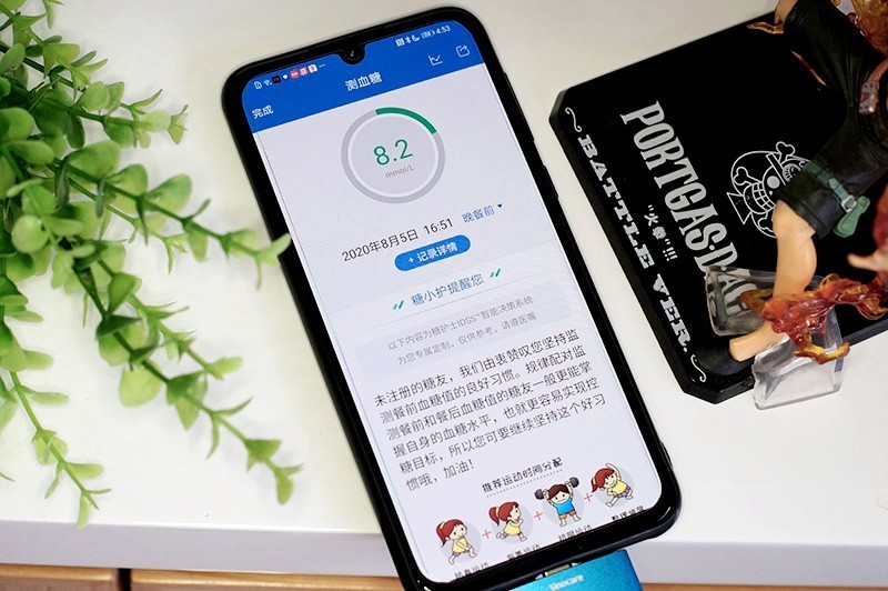 糖护士SPUG测试仪：6秒出结果，血糖尿酸双测试