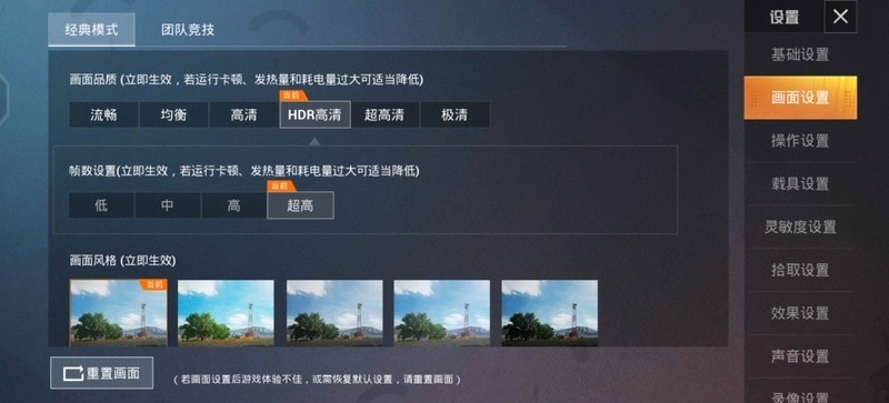 首发搭载5nm芯片，vivo X60 Pro性能提升显著