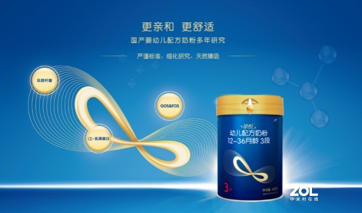 太子乐产品如何？奶粉品质如一，国内排名前十