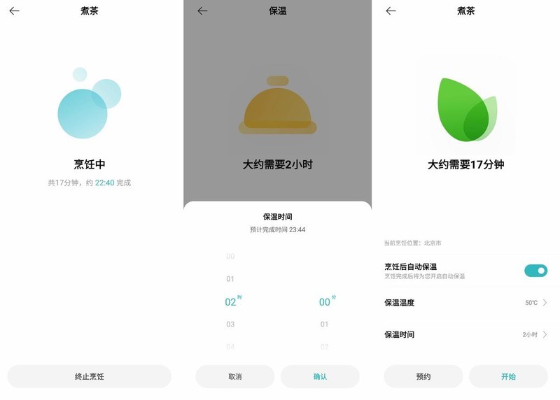 动动手指，暖享健康，冬季热饮用米家这件养生壶就够了