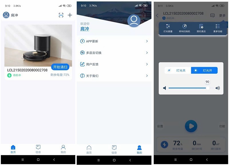 会倒垃圾的 全自动集尘扫地机器人 由利V980 PLUS