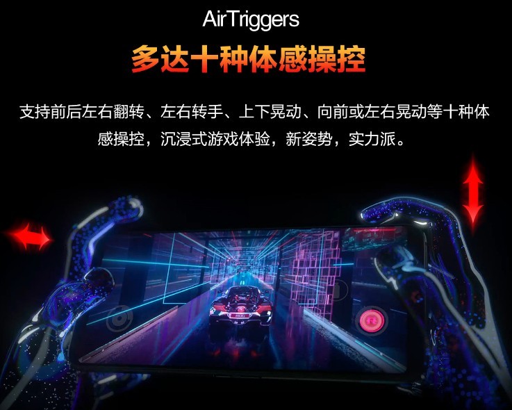 吃鸡小意思，腾讯ROG游戏手机5，星空体育平台144Hz电竞屏