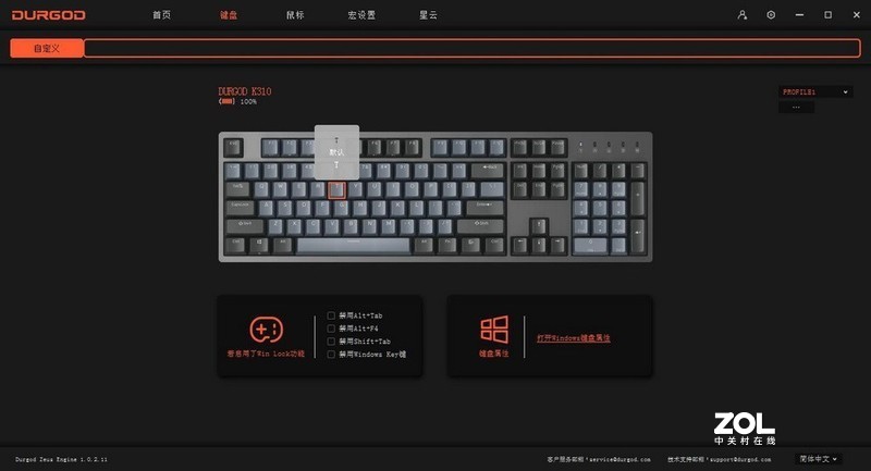 用过才知道打字飞快！输入速度超快的杜伽K310体验