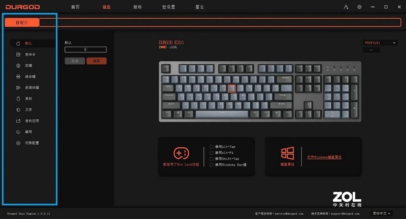 用过才知道打字飞快！输入速度超快的杜伽K310体验