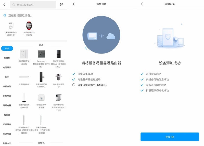 动动手指，暖享健康，冬季热饮用米家这件养生壶就够了