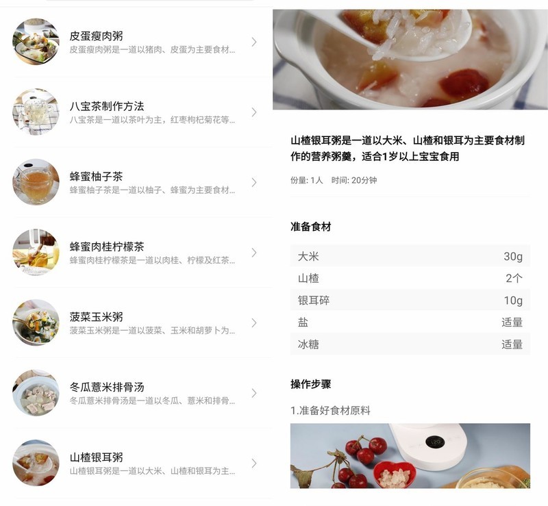 动动手指，暖享健康，冬季热饮用米家这件养生壶就够了