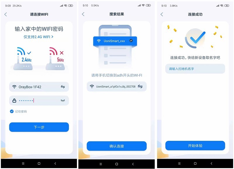 会倒垃圾的 全自动集尘扫地机器人 由利V980 PLUS