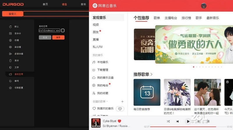 用过才知道打字飞快！输入速度超快的杜伽K310体验
