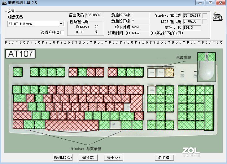 用过才知道打字飞快！输入速度超快的杜伽K310体验