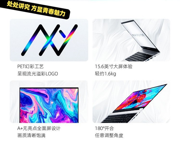 年轻就要放肆YOUNG，机械师轻薄来袭