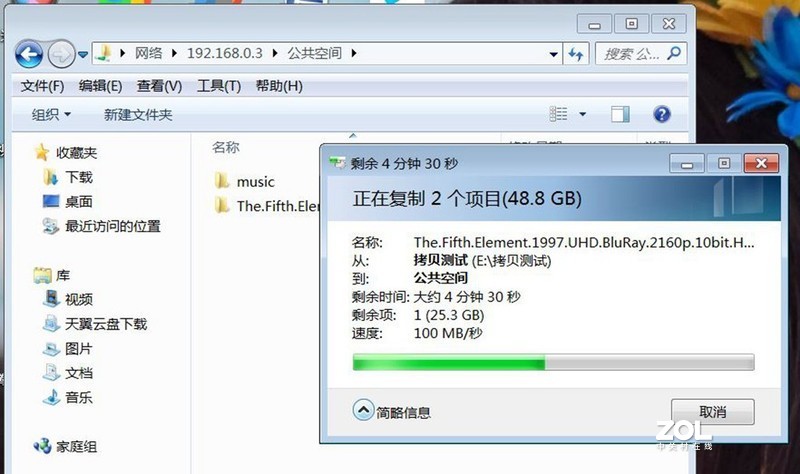 或许以后的云盘就这么玩了，联想个人云T1 多平台测试玩机体验