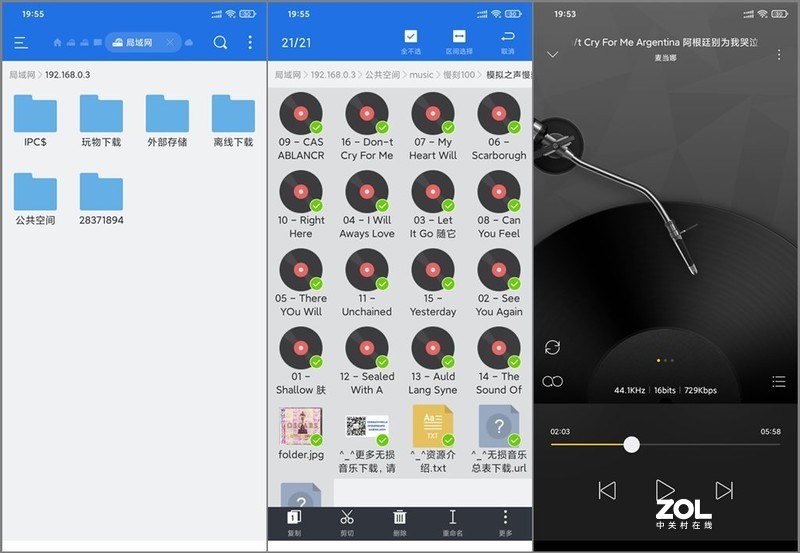 或许以后的云盘就这么玩了，联想个人云T1 多平台测试玩机体验