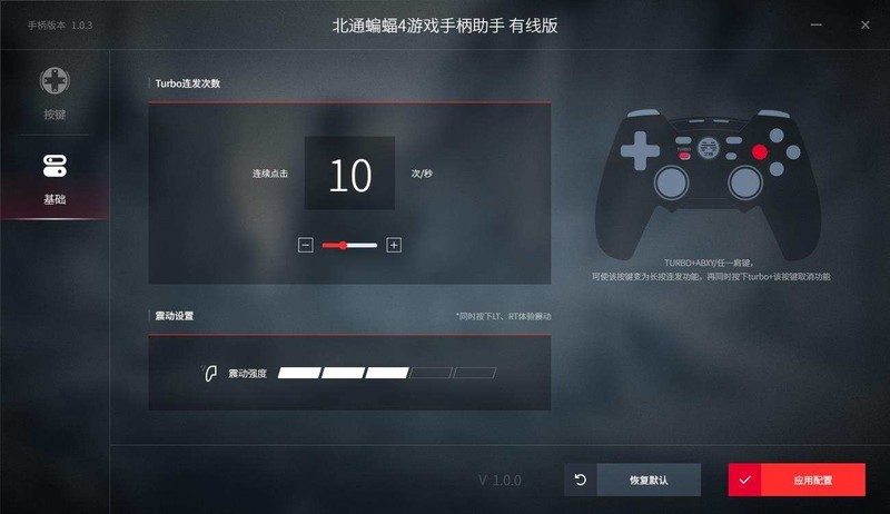 长了PS4的脸，流着Xbox的血，北通蝙蝠4手柄评测