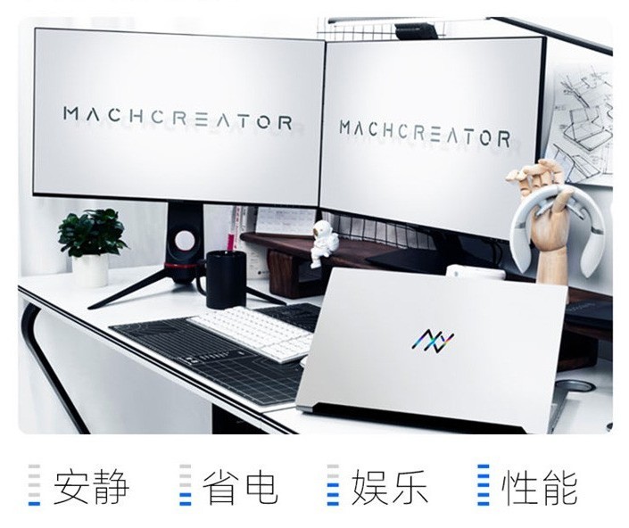 年轻就要放肆YOUNG，机械师轻薄来袭