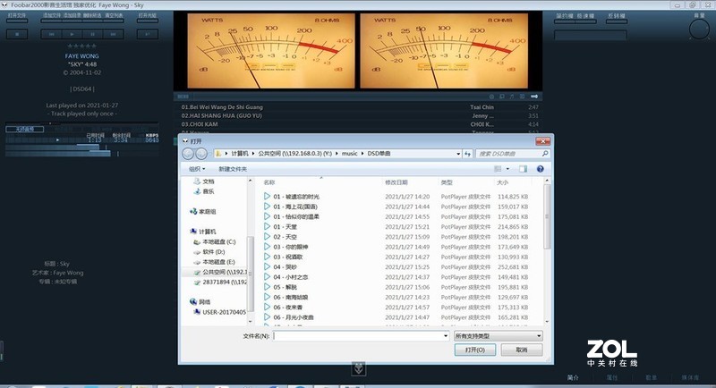 或许以后的云盘就这么玩了，联想个人云T1 多平台测试玩机体验