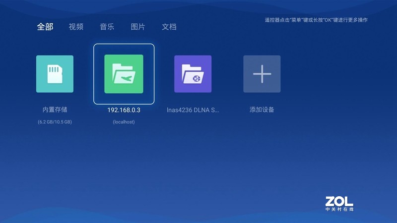 或许以后的云盘就这么玩了，联想个人云T1 多平台测试玩机体验