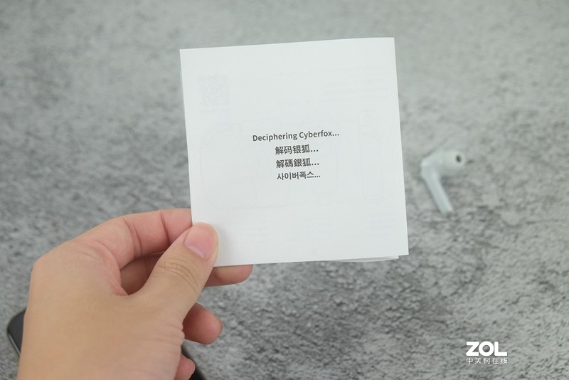 飞智银狐T1耳机评测分享：直击游戏爱好者的内心深处