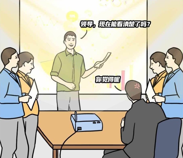 拒绝繁琐，开会不再手忙脚乱——明基 E540智能商务投影仪