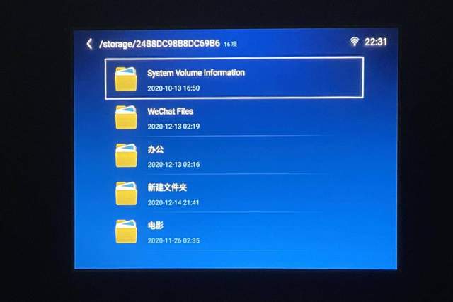 拒绝繁琐，开会不再手忙脚乱——明基 E540智能商务投影仪