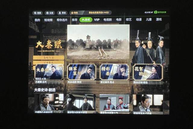 拒绝繁琐，开会不再手忙脚乱——明基 E540智能商务投影仪