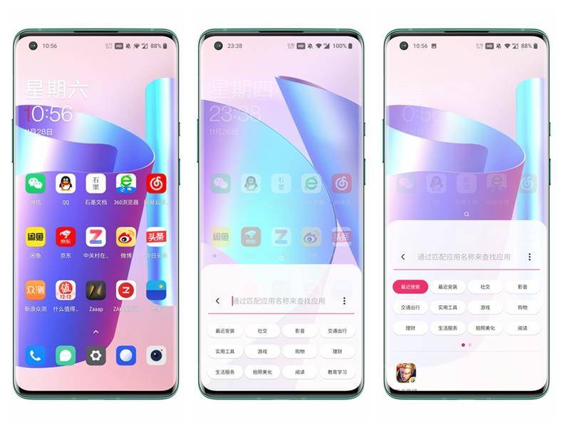 十二方面深度了解一加8T，初见青域倾城，贴心商务机