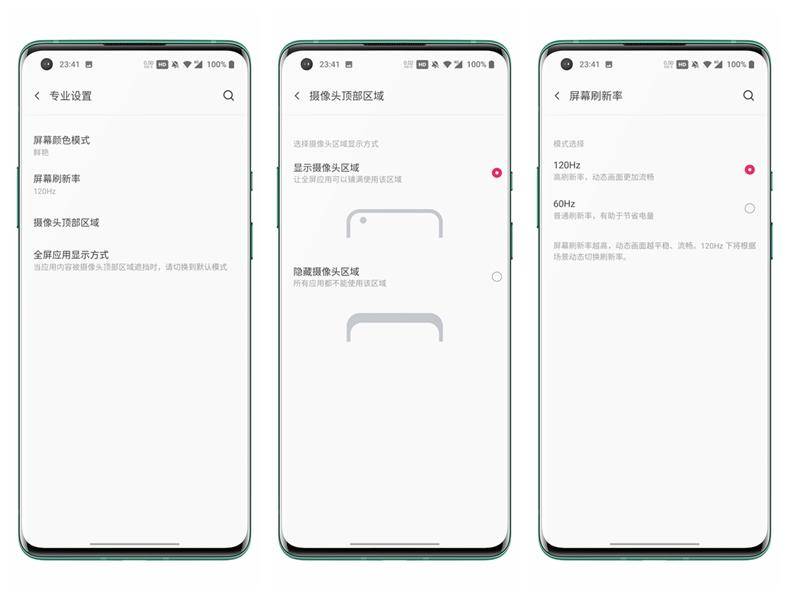 十二方面深度了解一加8T，初见青域倾城，贴心商务机