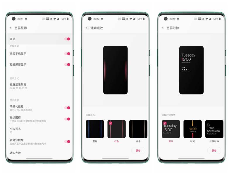 十二方面深度了解一加8T，初见青域倾城，贴心商务机