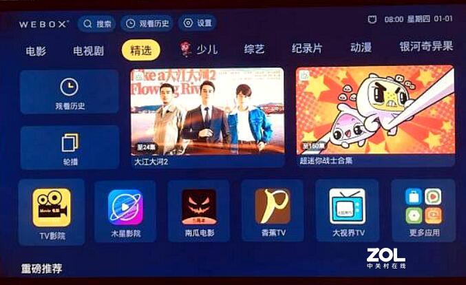 2021电视盒子热销排行榜前三的泰捷、小米，天猫哪款最值得买？