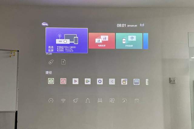 拒绝繁琐，开会不再手忙脚乱——明基 E540智能商务投影仪