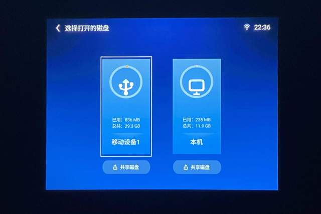 拒绝繁琐，开会不再手忙脚乱——明基 E540智能商务投影仪