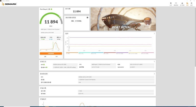 游戏/生产力的极致表现，映众RTX3090显卡到底能做啥