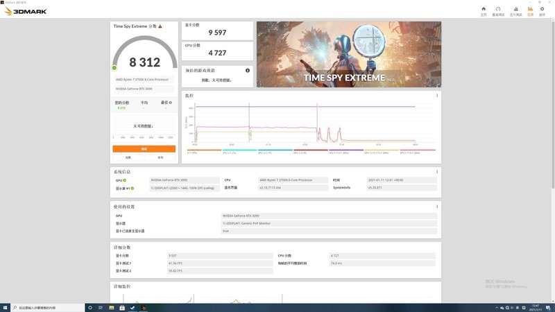 游戏/生产力的极致表现，映众RTX3090显卡到底能做啥