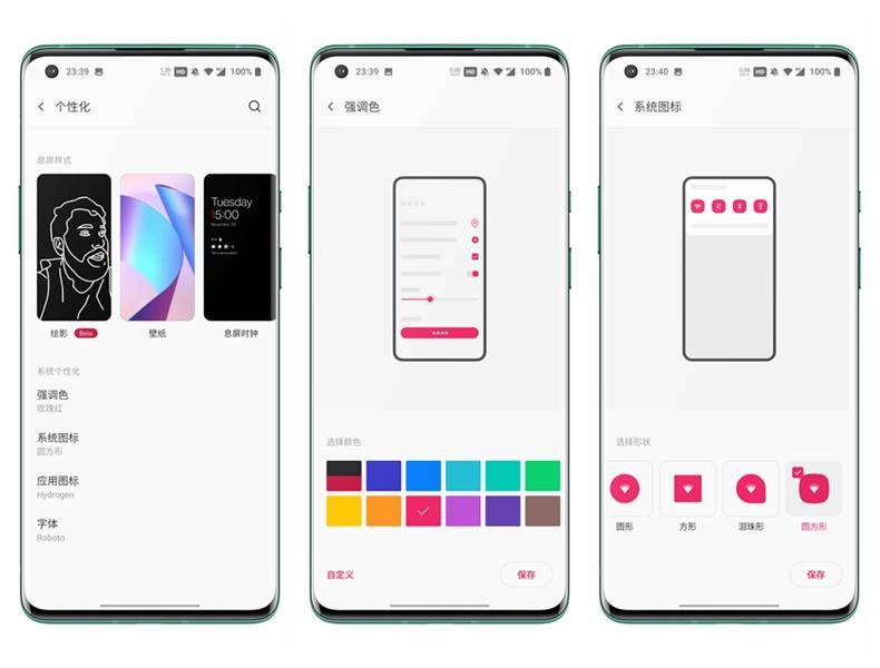 十二方面深度了解一加8T，初见青域倾城，贴心商务机