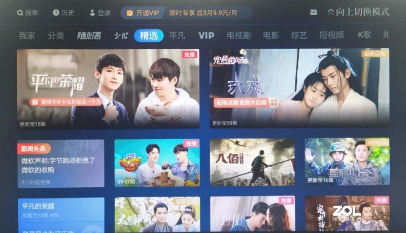 2021电视盒子热销排行榜前三的泰捷、小米，天猫哪款最值得买？