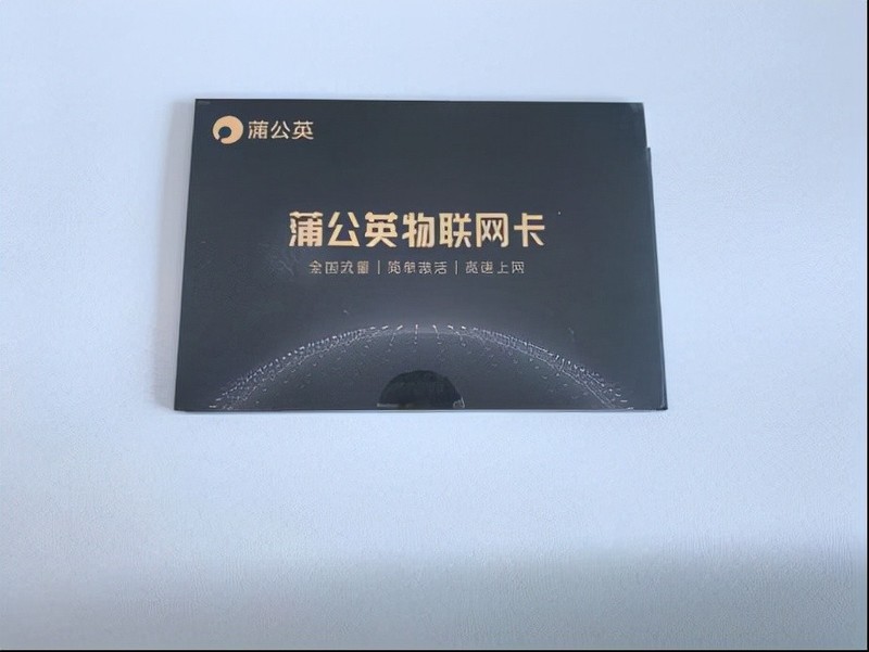 户外监控供电与WiFi两大难？蒲公英R300A雪中送炭来啦