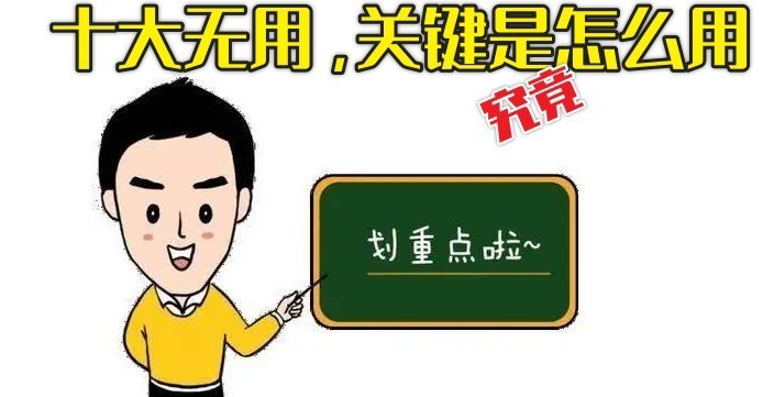 闲鱼发布“2021年度十大无用商品”，哪些上榜产品实际上很有用？