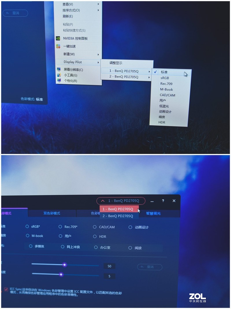如何开启1+1>2高效大门，两个线搞定三台屏显的高招，你不试试？