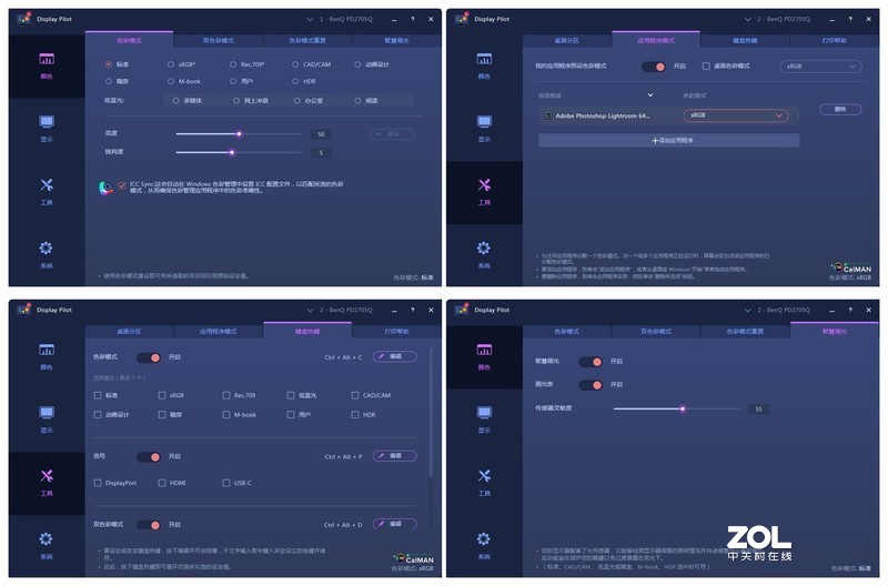 如何开启1+1>2高效大门，两个线搞定三台屏显的高招，你不试试？