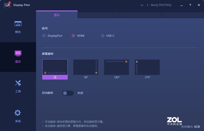 如何开启1+1>2高效大门，两个线搞定三台屏显的高招，你不试试？