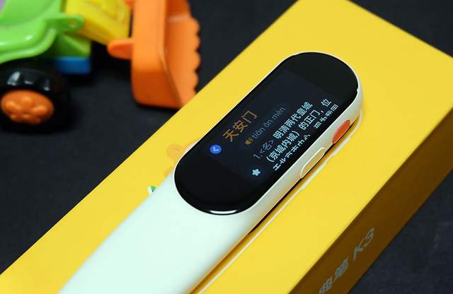 网易有道词典笔K3:海量资源，寓教于乐，孩子学习的好帮手