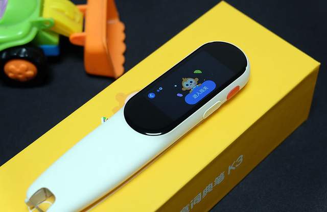 网易有道词典笔K3:海量资源，寓教于乐，孩子学习的好帮手