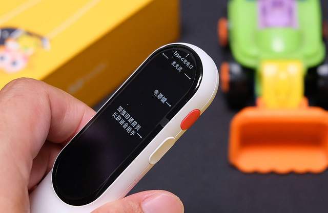 网易有道词典笔K3:海量资源，寓教于乐，孩子学习的好帮手